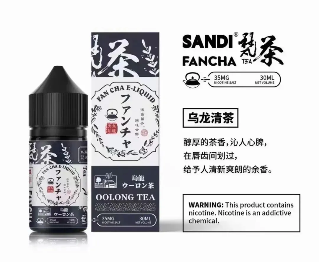 SANDI FANCHA 日本梵茶煙油