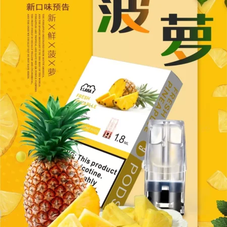 LANA 一代專用煙彈｜三入裝｜2.5ML｜35款風味與LED發光效果