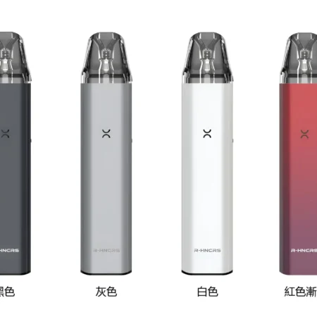 Alternative view of R-HNCRS 犀牛電子煙主機｜小蠻牛通用・便捷 711 到付