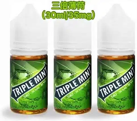 Triple-mint新綠箭30ML/35MG鹽尼古丁|清涼薄荷6口味 Triple-mint新綠箭30ML/35MG鹽尼古丁|清涼薄荷6口味:圖片 2