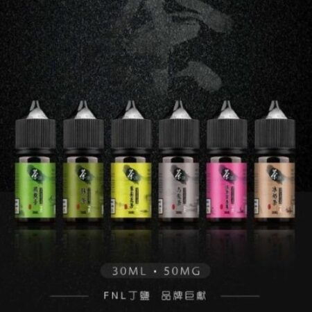 TeaPu 茶譜30ml小煙鹽油｜6茶香精選｜30ml/50mg高丁鹽 買五送一