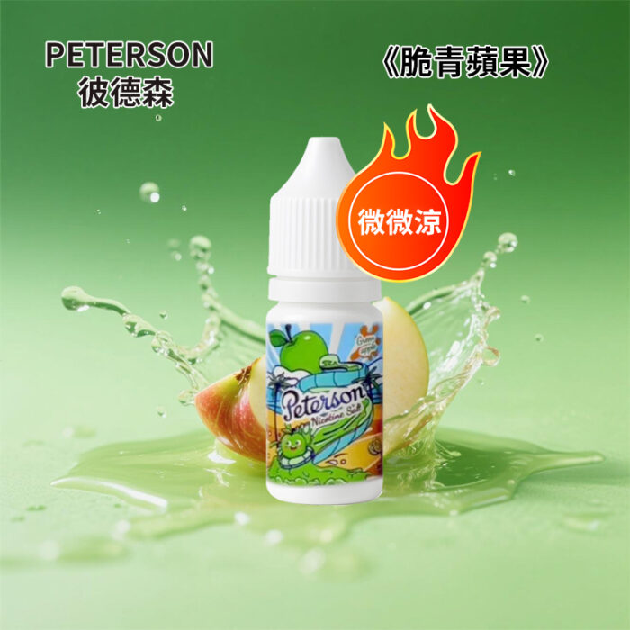 PETERSON 彼德森 30ml 微冰果香煙油|11 款水果口味|36mg 丁鹽 PETERSON 彼德森 30ml 微冰果香煙油|11 款水果口味|36mg 丁鹽:圖片 3