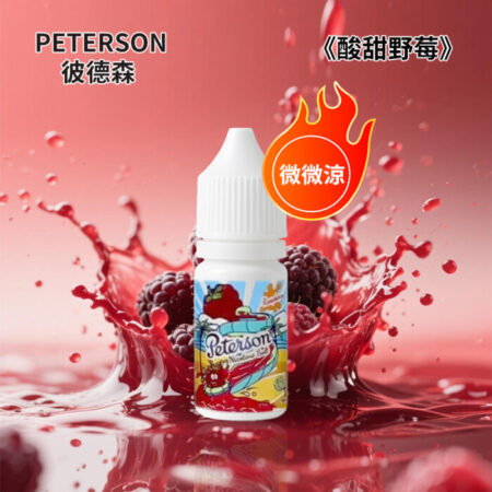 PETERSON 彼德森 30ml 微冰果香煙油|11 款水果口味|36mg 丁鹽 PETERSON 彼德森 30ml 微冰果香煙油|11 款水果口味|36mg 丁鹽