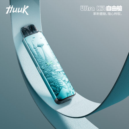 HUUK 虎克 入門級註油式主機套裝｜隨附 0.6Ω 空彈