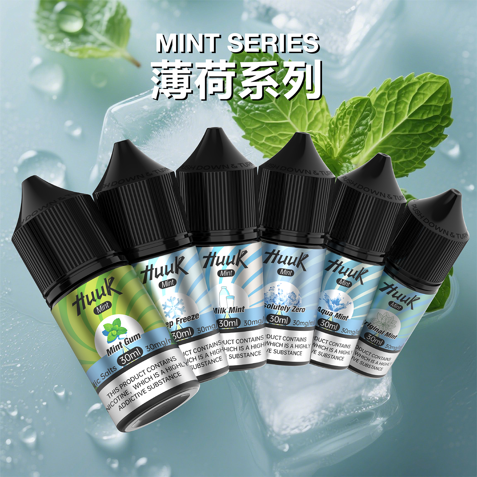 HUUK 虎克煙油優惠活動|滿 10 瓶加碼送 HUUK 可注油主機組|數量有限送完為止 HUUK 虎克煙油優惠活動|滿 10 瓶加碼送 HUUK 可注油主機組|數量有限送完為止:圖片 2