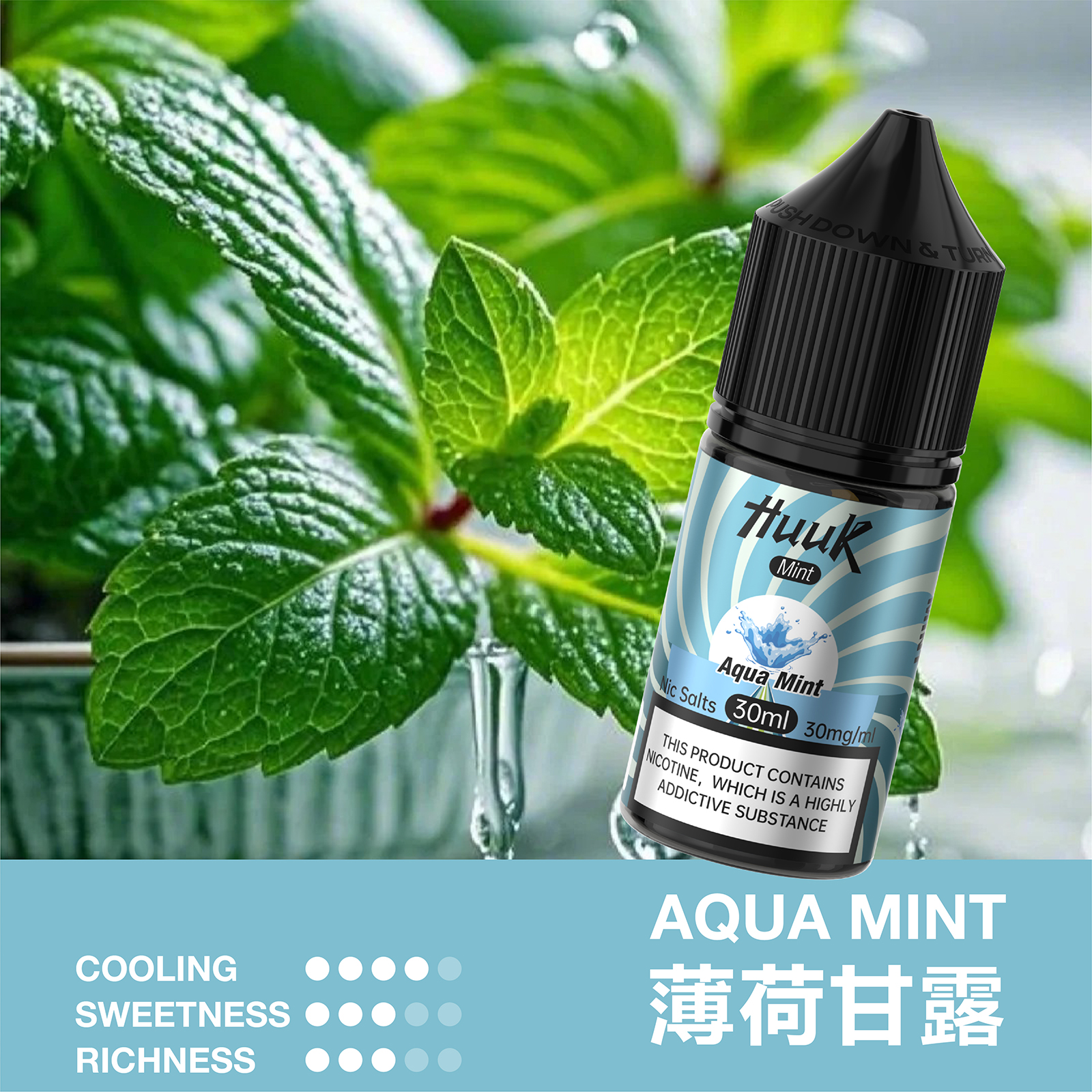 HUUK 虎克煙油優惠活動|滿 10 瓶加碼送 HUUK 可注油主機組|數量有限送完為止 HUUK 虎克煙油優惠活動|滿 10 瓶加碼送 HUUK 可注油主機組|數量有限送完為止:圖片 3