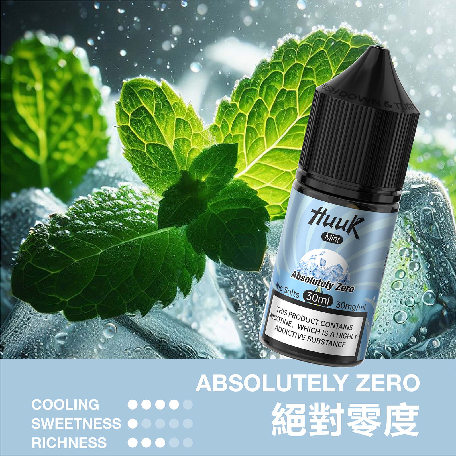 HUUK 虎克煙油優惠活動|滿 10 瓶加碼送 HUUK 可注油主機組|數量有限送完為止 HUUK 虎克煙油優惠活動|滿 10 瓶加碼送 HUUK 可注油主機組|數量有限送完為止:圖片 5