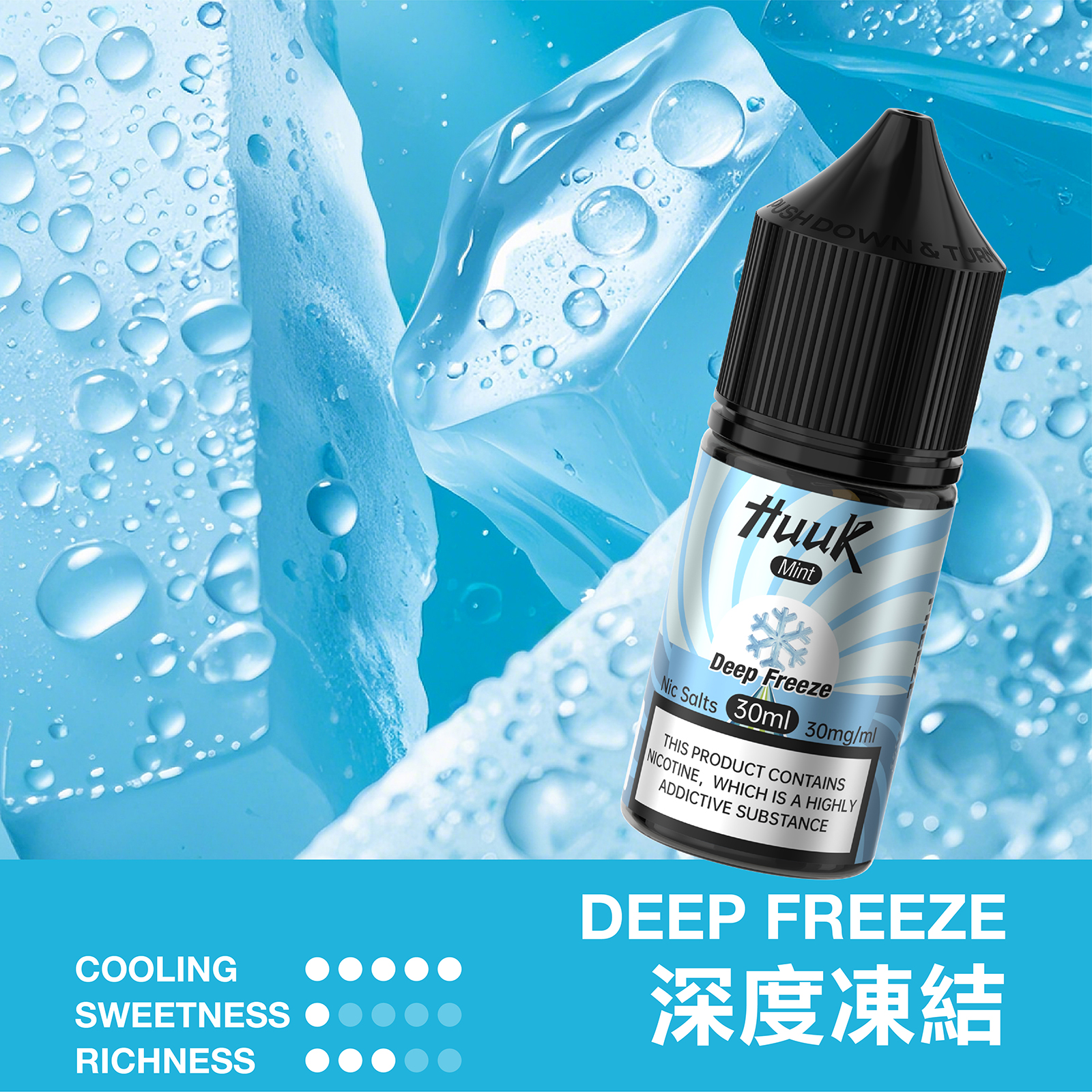HUUK 虎克煙油優惠活動|滿 10 瓶加碼送 HUUK 可注油主機組|數量有限送完為止 HUUK 虎克煙油優惠活動|滿 10 瓶加碼送 HUUK 可注油主機組|數量有限送完為止:圖片 7