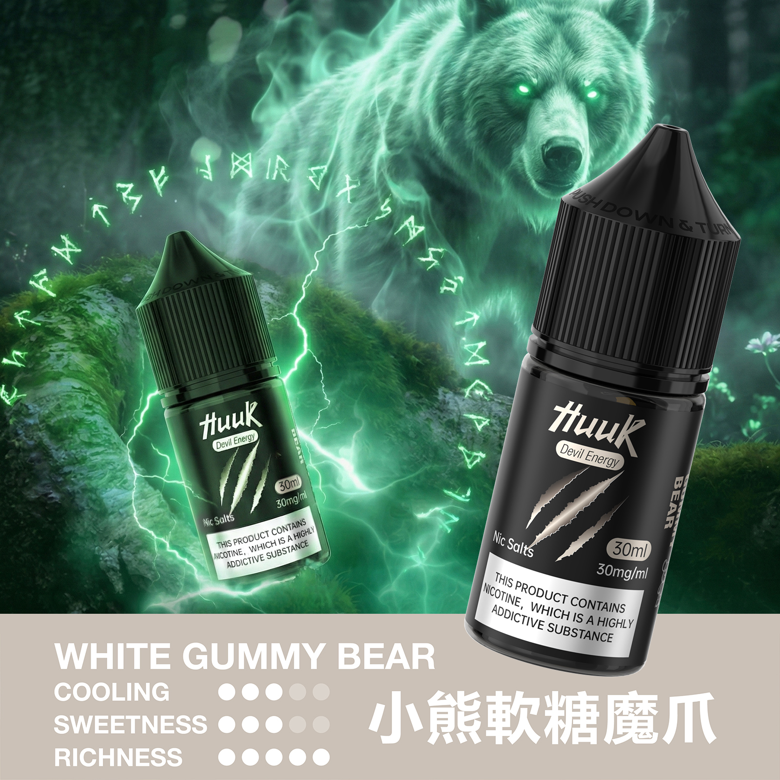 HUUK 虎克煙油優惠活動|滿 10 瓶加碼送 HUUK 可注油主機組|數量有限送完為止 HUUK 虎克煙油優惠活動|滿 10 瓶加碼送 HUUK 可注油主機組|數量有限送完為止:圖片 12