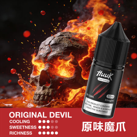 HUUK 虎克煙油優惠活動|滿 10 瓶加碼送 HUUK 可注油主機組|數量有限送完為止 HUUK 虎克煙油優惠活動|滿 10 瓶加碼送 HUUK 可注油主機組|數量有限送完為止