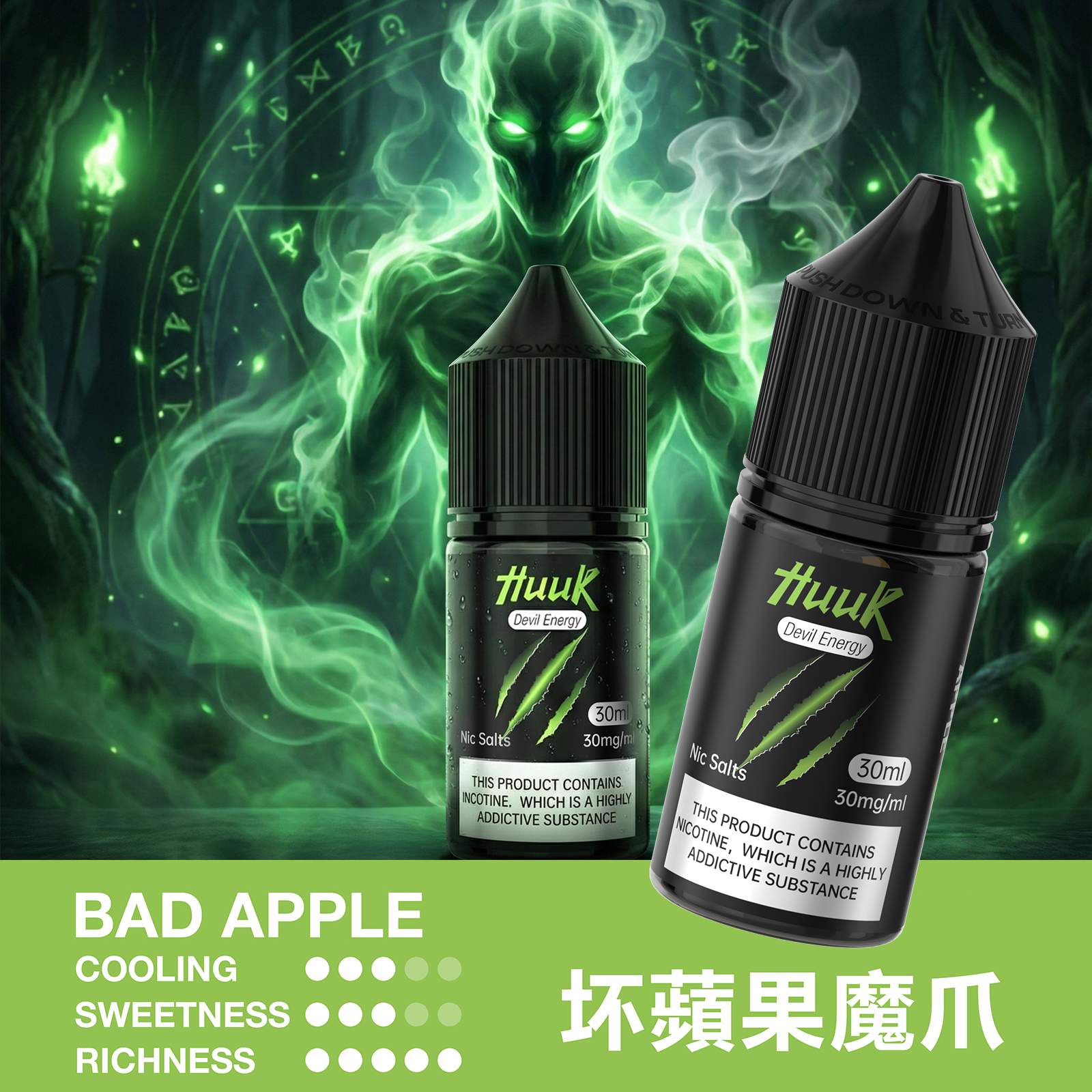 HUUK 虎克煙油優惠活動|滿 10 瓶加碼送 HUUK 可注油主機組|數量有限送完為止 HUUK 虎克煙油優惠活動|滿 10 瓶加碼送 HUUK 可注油主機組|數量有限送完為止:圖片 15