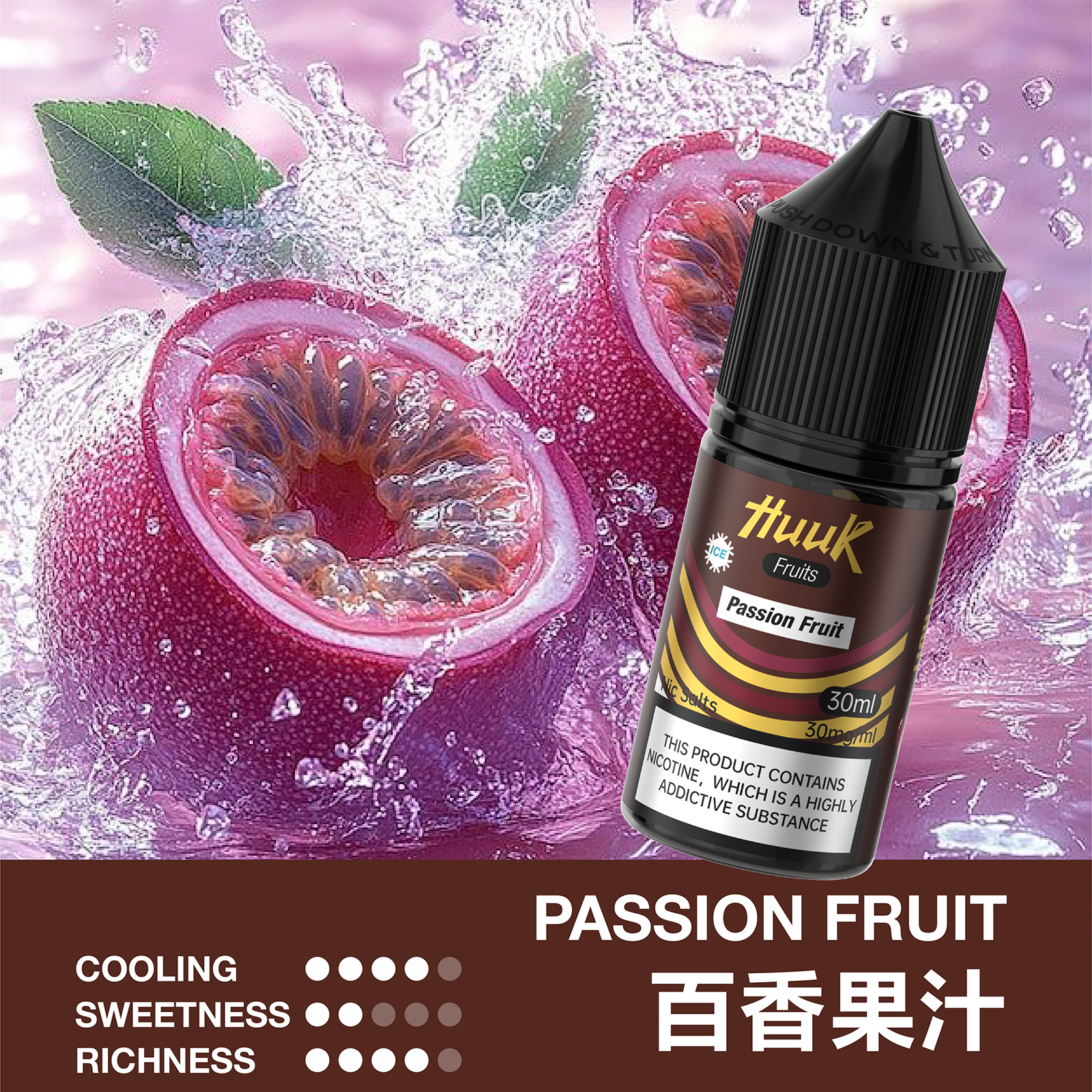 HUUK 虎克煙油優惠活動|滿 10 瓶加碼送 HUUK 可注油主機組|數量有限送完為止 HUUK 虎克煙油優惠活動|滿 10 瓶加碼送 HUUK 可注油主機組|數量有限送完為止:圖片 17