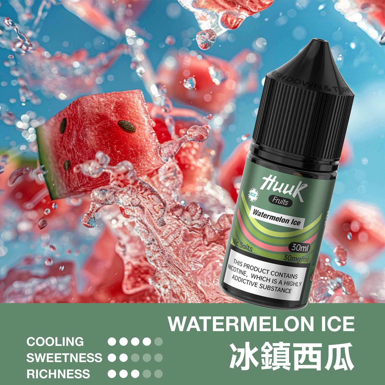 HUUK 虎克煙油優惠活動|滿 10 瓶加碼送 HUUK 可注油主機組|數量有限送完為止 HUUK 虎克煙油優惠活動|滿 10 瓶加碼送 HUUK 可注油主機組|數量有限送完為止:圖片 18