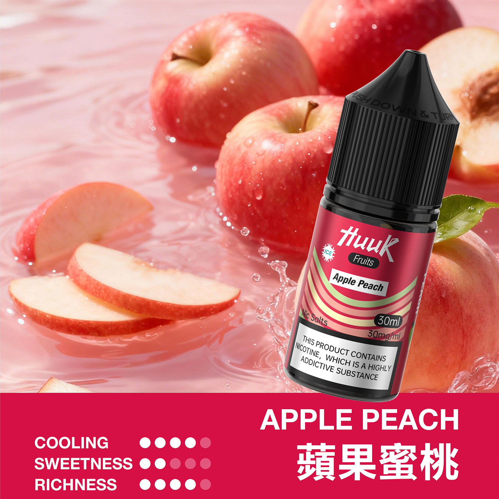 HUUK 虎克煙油優惠活動|滿 10 瓶加碼送 HUUK 可注油主機組|數量有限送完為止 HUUK 虎克煙油優惠活動|滿 10 瓶加碼送 HUUK 可注油主機組|數量有限送完為止:圖片 20