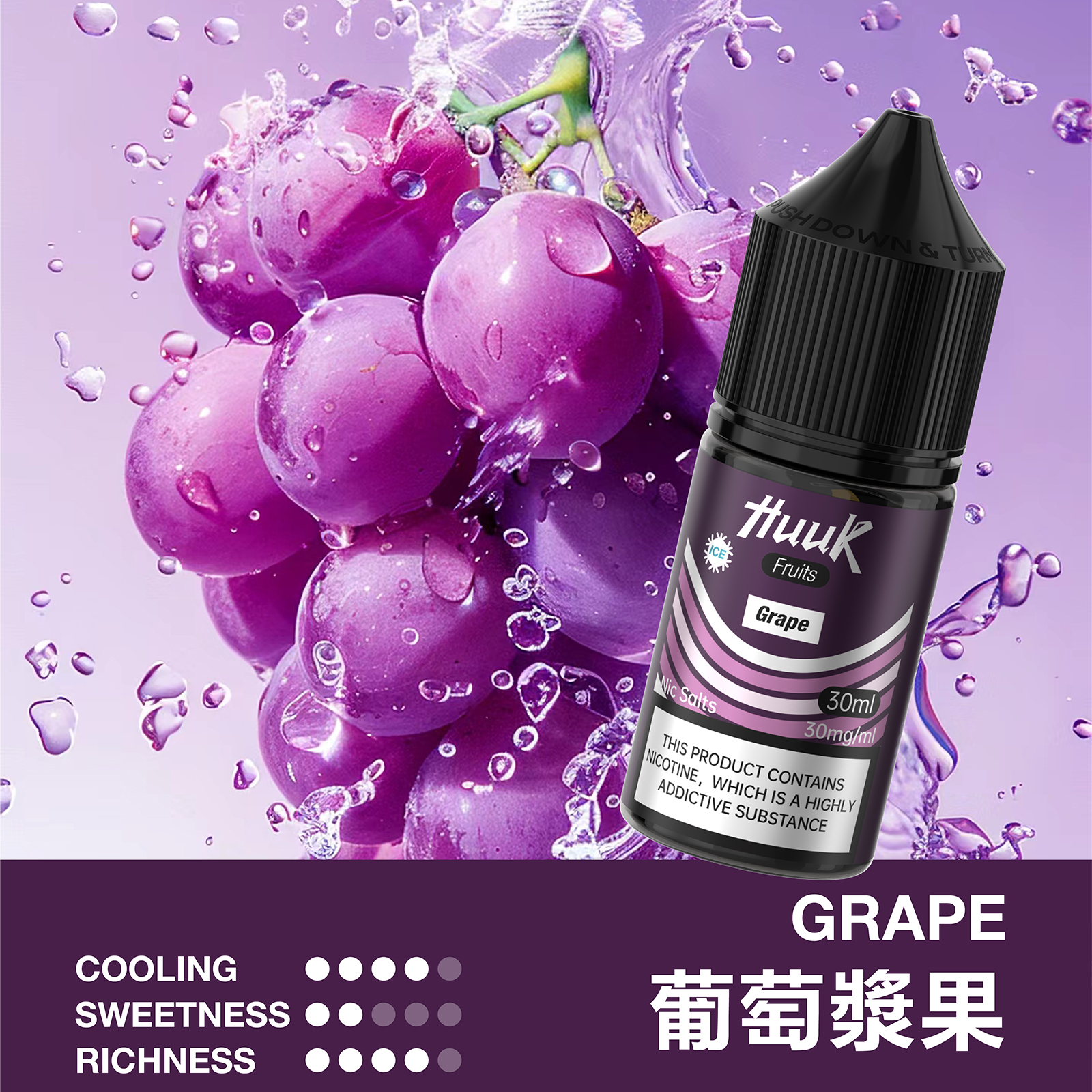 HUUK 虎克煙油優惠活動|滿 10 瓶加碼送 HUUK 可注油主機組|數量有限送完為止 HUUK 虎克煙油優惠活動|滿 10 瓶加碼送 HUUK 可注油主機組|數量有限送完為止:圖片 21