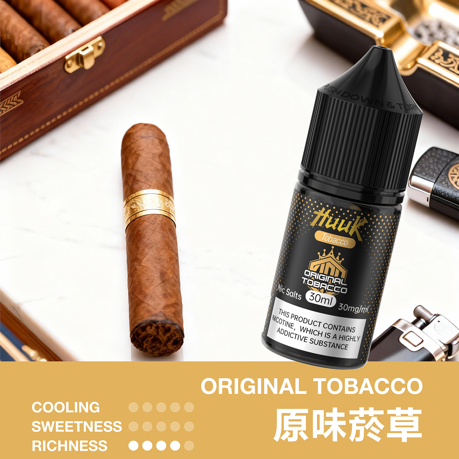 HUUK 虎克煙油優惠活動|滿 10 瓶加碼送 HUUK 可注油主機組|數量有限送完為止 HUUK 虎克煙油優惠活動|滿 10 瓶加碼送 HUUK 可注油主機組|數量有限送完為止:圖片 25