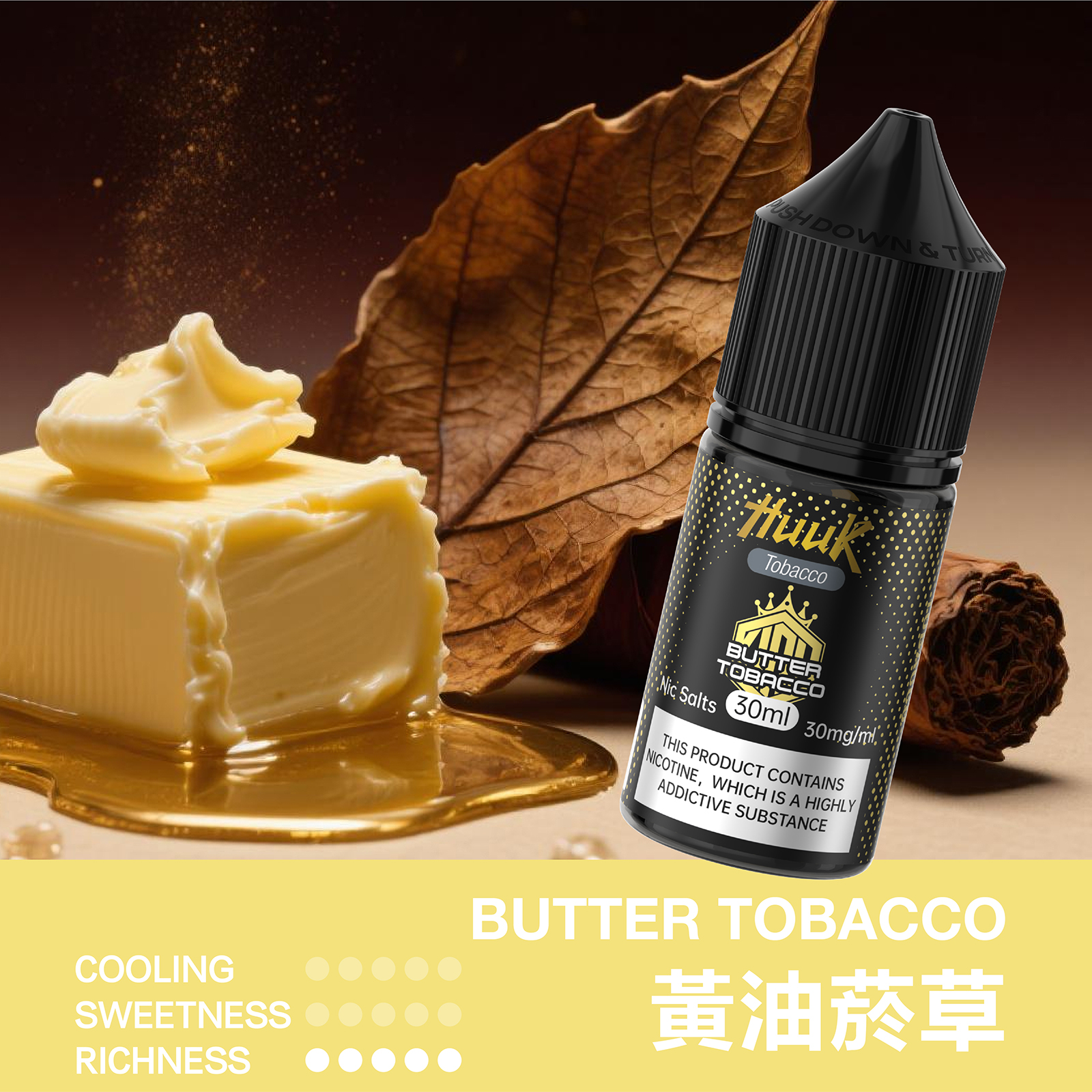 HUUK 虎克煙油優惠活動|滿 10 瓶加碼送 HUUK 可注油主機組|數量有限送完為止 HUUK 虎克煙油優惠活動|滿 10 瓶加碼送 HUUK 可注油主機組|數量有限送完為止:圖片 28