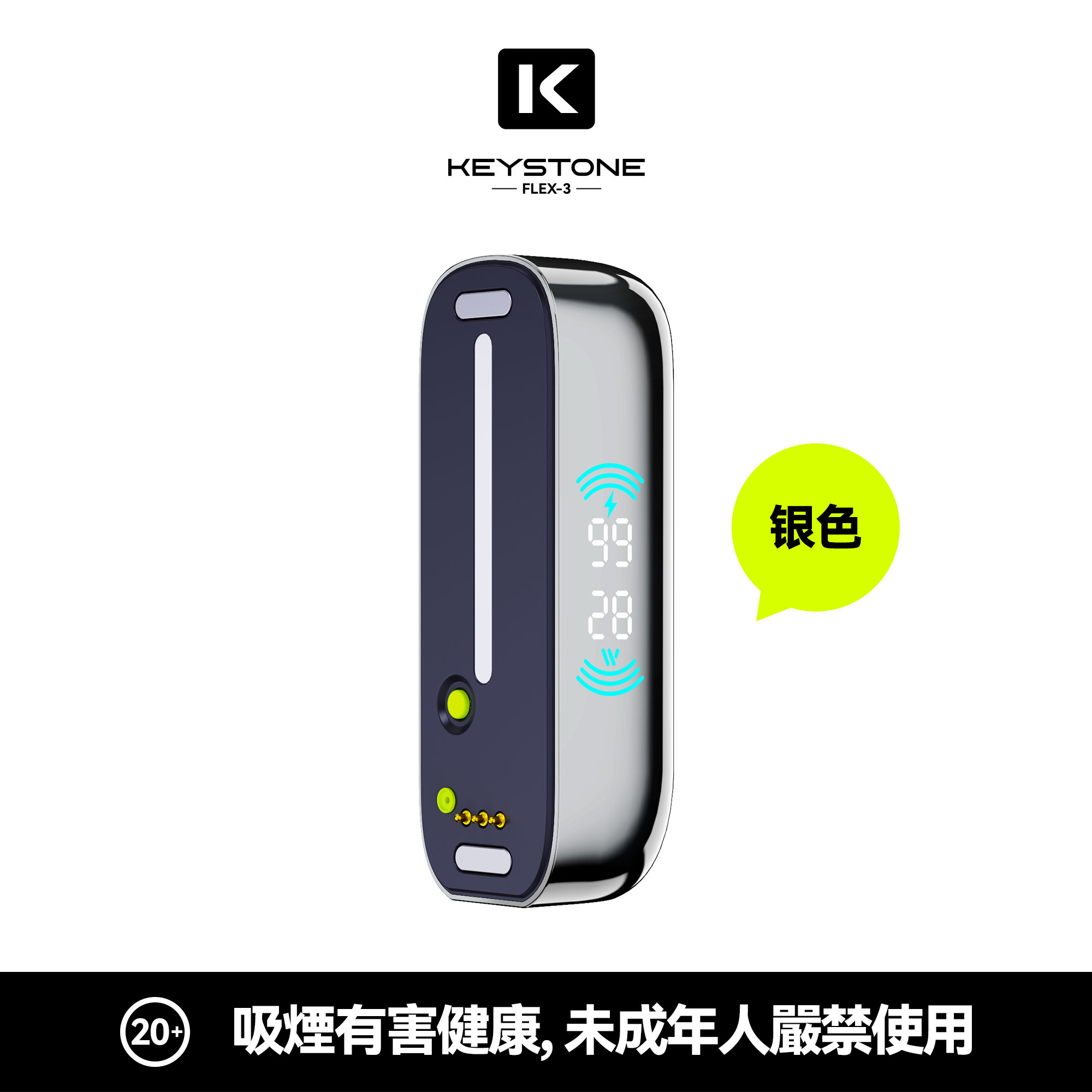 KEYSTONE FLEX-3 鑰石 25000口 專彈專機套裝|大容量續航・台灣現貨 KEYSTONE FLEX-3 鑰石 25000口 專彈專機套裝|大容量續航・台灣現貨:圖片 22