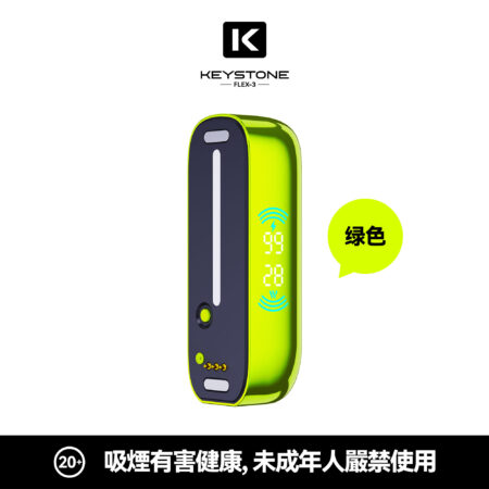 KEYSTONE FLEX-3 鑰石 25000口 專彈專機套裝|大容量續航・台灣現貨 KEYSTONE FLEX-3 鑰石 25000口 專彈專機套裝|大容量續航・台灣現貨
