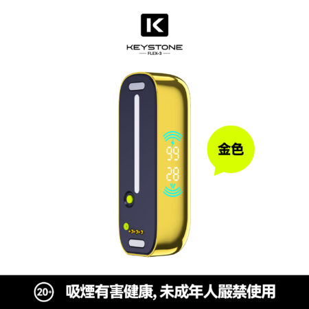 KEYSTONE FLEX-3 鑰石 25000口 專彈專機套裝|大容量續航・台灣現貨 KEYSTONE FLEX-3 鑰石 25000口 專彈專機套裝|大容量續航・台灣現貨