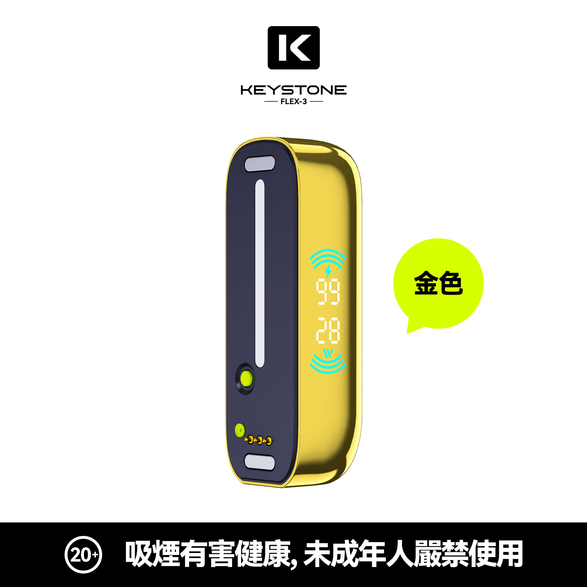 KEYSTONE FLEX-3 鑰石 25000口 專彈專機套裝|大容量續航・台灣現貨 KEYSTONE FLEX-3 鑰石 25000口 專彈專機套裝|大容量續航・台灣現貨:圖片 21