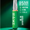 xiaoke 梟客 口紅款 8500口 拋棄式電子煙|高顏值設計・大容量續航・台灣現貨 xiaoke 梟客 口紅款 8500口 拋棄式電子煙
