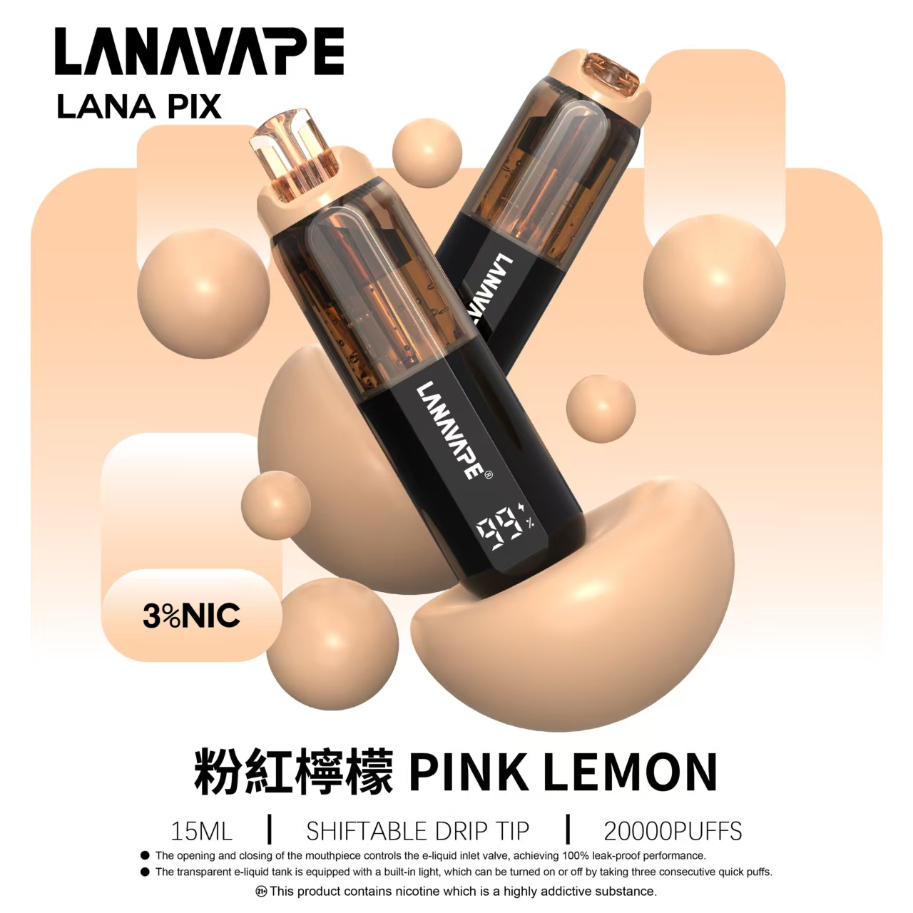 LANA PIX 閃光彈一次性電子煙 20000口|15ML大容量・油芯分離黑科技 LANA PIX 閃光彈一次性電子煙 20000口|15ML大容量・油芯分離黑科技:圖片 17