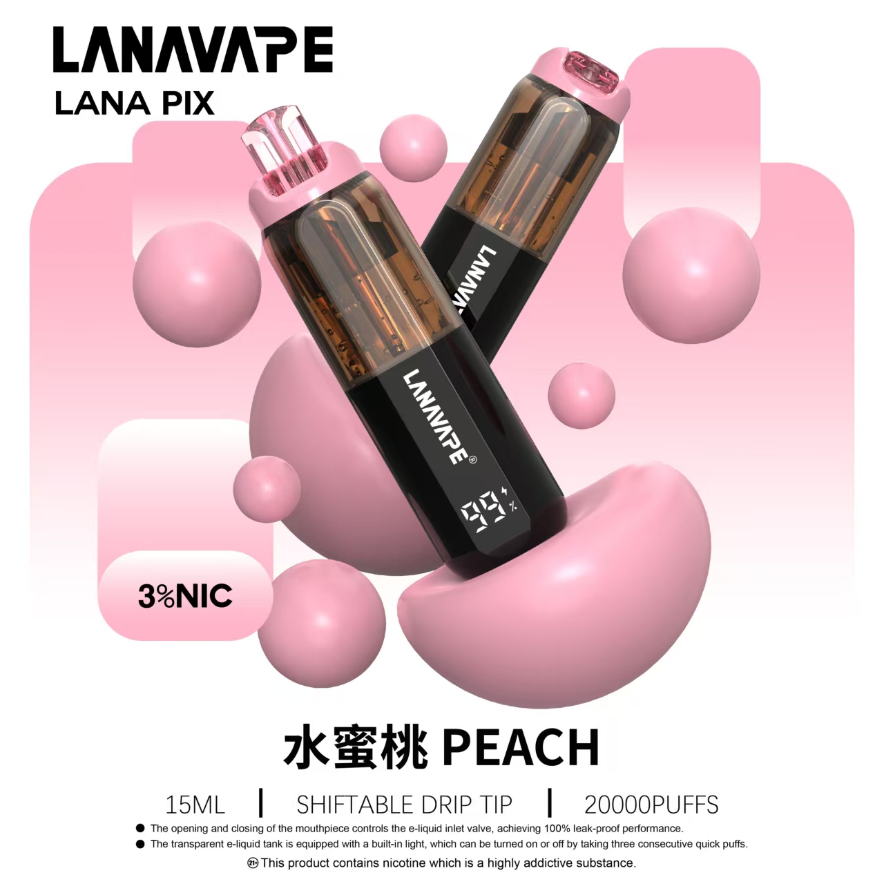 LANA PIX 閃光彈一次性電子煙 20000口|15ML大容量・油芯分離黑科技 LANA PIX 閃光彈一次性電子煙 20000口|15ML大容量・油芯分離黑科技:圖片 4