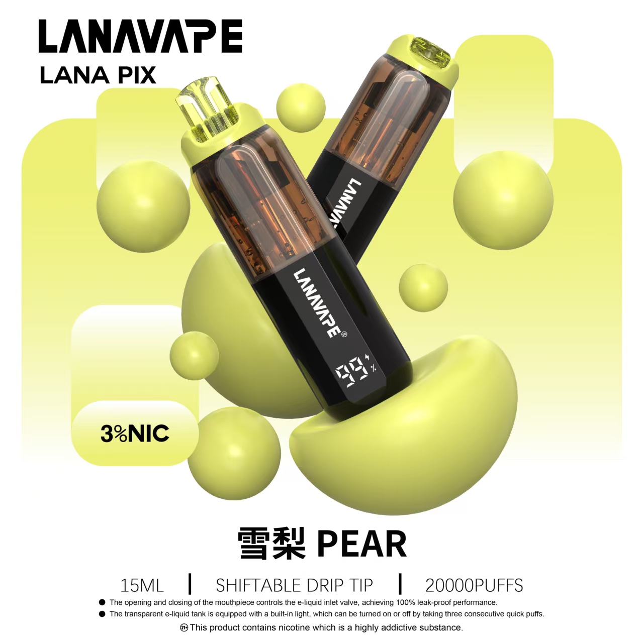 LANA PIX 閃光彈一次性電子煙 20000口|15ML大容量・油芯分離黑科技 LANA PIX 閃光彈一次性電子煙 20000口|15ML大容量・油芯分離黑科技:圖片 11