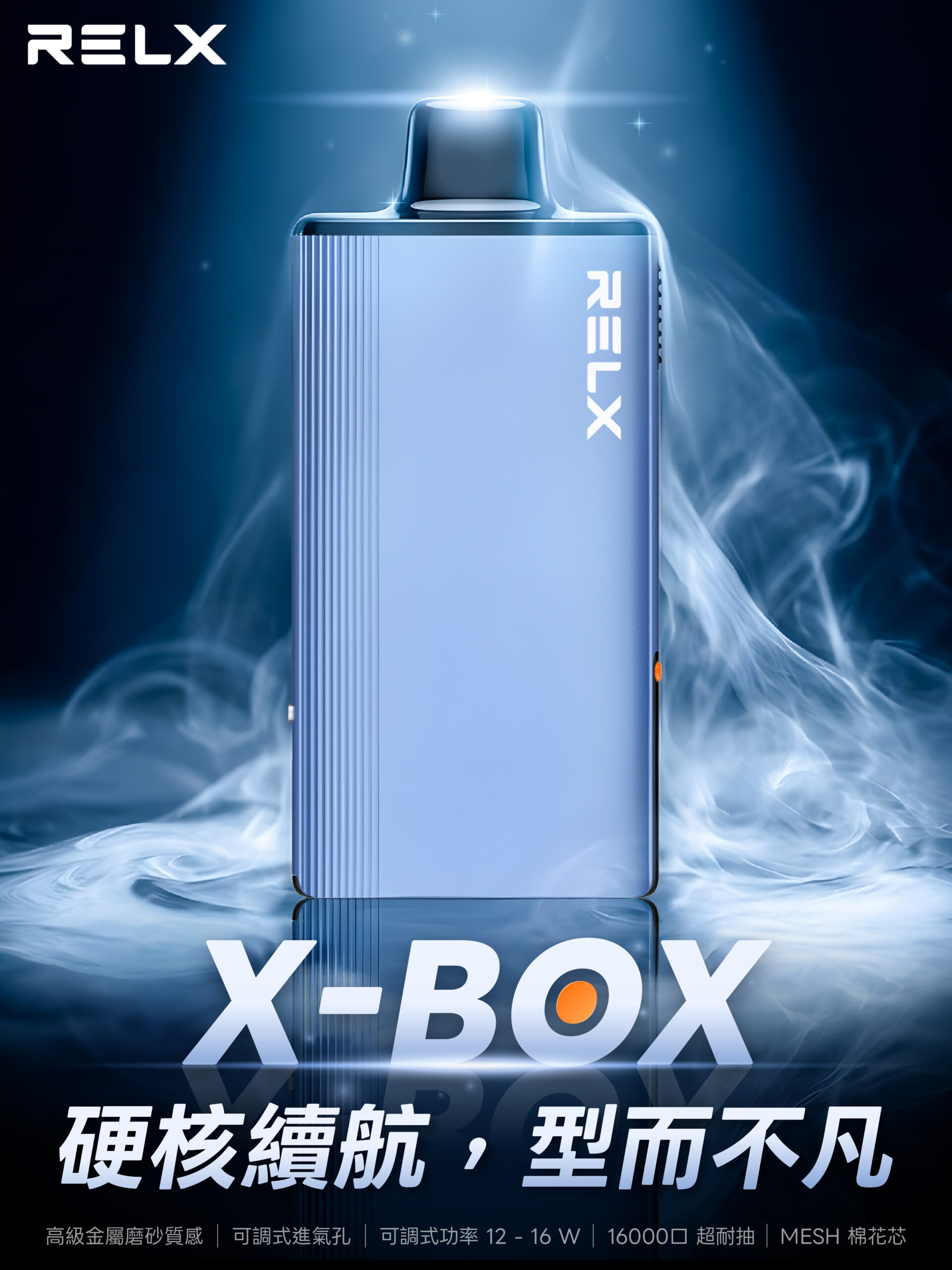 RELX 悅刻 X-Box 16000口專用煙彈|需搭配X-Box主機使用|多款熱門口味可選 RELX 悅刻 X-Box 16000口專用煙彈|需搭配X-Box主機使用|多款熱門口味可選:圖片 19