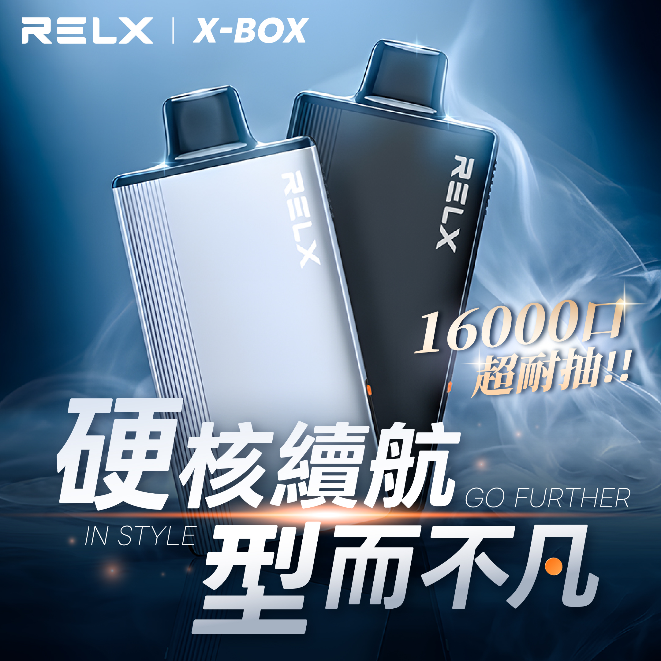 RELX 悅刻 X-Box 16000口專用煙彈|需搭配X-Box主機使用|多款熱門口味可選 RELX 悅刻 X-Box 16000口專用煙彈|需搭配X-Box主機使用|多款熱門口味可選:圖片 20