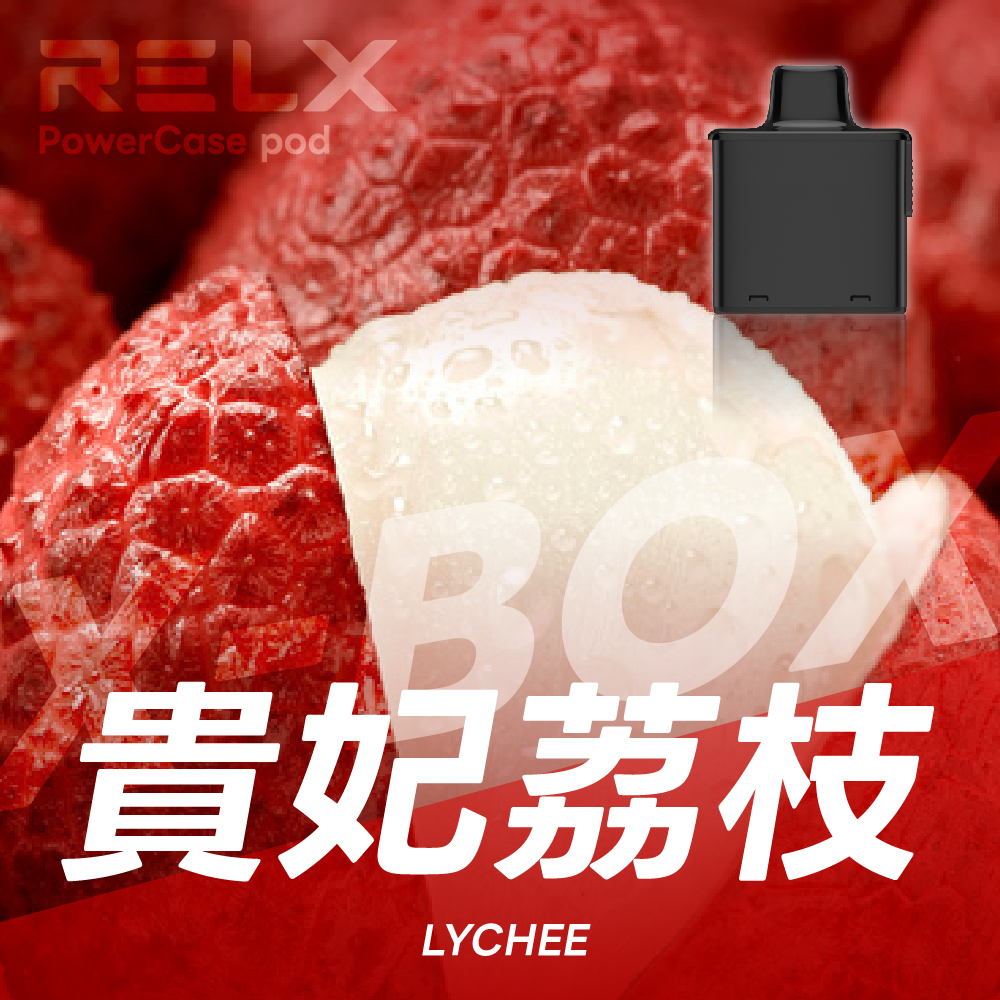 RELX 悅刻 X-Box 16000口專用煙彈|需搭配X-Box主機使用|多款熱門口味可選 RELX 悅刻 X-Box 16000口專用煙彈|需搭配X-Box主機使用|多款熱門口味可選:圖片 14