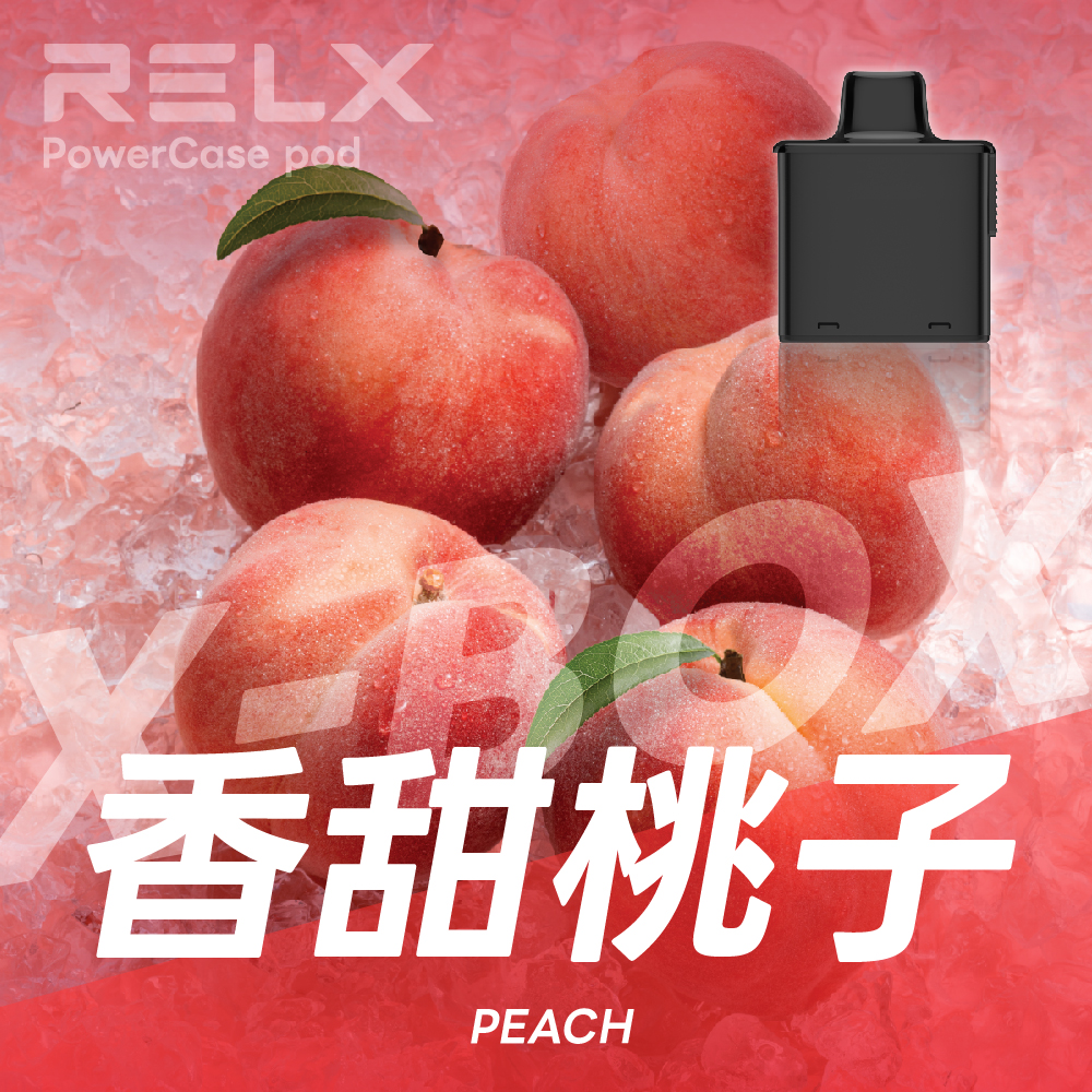 RELX 悅刻 X-Box 16000口專用煙彈|需搭配X-Box主機使用|多款熱門口味可選 RELX 悅刻 X-Box 16000口專用煙彈|需搭配X-Box主機使用|多款熱門口味可選:圖片 17