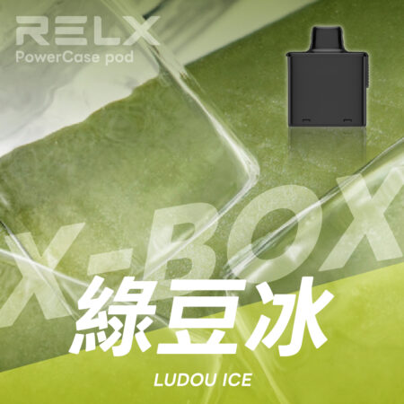 RELX 悅刻 X-Box 16000口專用煙彈|需搭配X-Box主機使用|多款熱門口味可選 RELX 悅刻 X-Box 16000口專用煙彈|需搭配X-Box主機使用|多款熱門口味可選