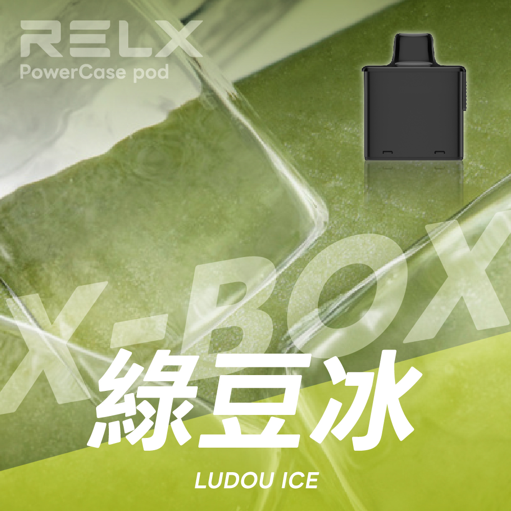 RELX 悅刻 X-Box 16000口專用煙彈|需搭配X-Box主機使用|多款熱門口味可選 RELX 悅刻 X-Box 16000口專用煙彈|需搭配X-Box主機使用|多款熱門口味可選:圖片 3