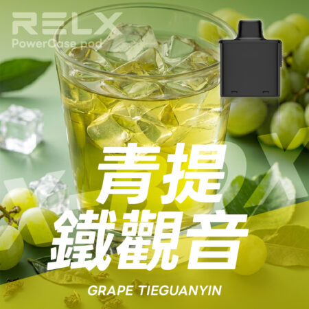 RELX 悅刻 X-Box 16000口專用煙彈|需搭配X-Box主機使用|多款熱門口味可選 RELX 悅刻 X-Box 16000口專用煙彈|需搭配X-Box主機使用|多款熱門口味可選